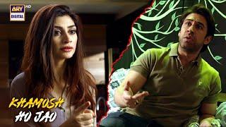 Couple Fight | Ali Rehman Khan | Zoya Nasir | Noor Jahan