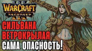 Сильвана ветрокрылая сама опасность: Dise (Hum) vs Franzyzz (Orc) Warcraft 3 Reforged