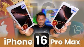 iPhone 16 Pro Max Unboxing and Price in Sri Lanka - Sinhala