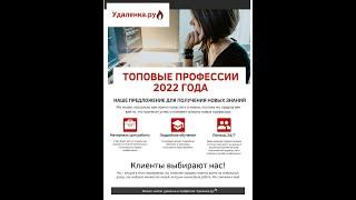 Менеджер блоггера как профессия и средство заработка.