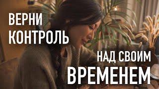 Как я восстанавливаю свою концентрацию в век клипового мышления