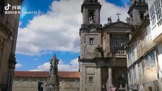 西班牙圣地亚哥的孔波斯特拉大教堂️Catedral de Santiago de Compostela