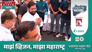 CM Eknath Shinde | शाखाप्रमुख ते महाराष्ट्राचे मुख्यमंत्री, कसा होता एकनाथ शिंदे यांचा प्रवास