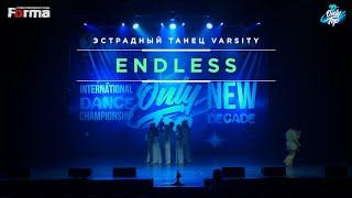 ENDLESS | ЭСТРАДНЫЙ ТАНЕЦ VARSITY | ONLY TOP 12