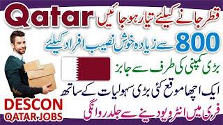 Qatar Visa For Pakistani 2024 - Qatar Work Visa In 2024 -Qatar Job Vacancy 2024 -New Qatar Jobs 2024