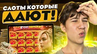  БЕЗУМНЫЙ ДЖЕКПОТ на Слотах - БОЛЬШИЕ ВЫИГРЫШИ на Daddy Casino | Джекпот в Казино | Выигрыши