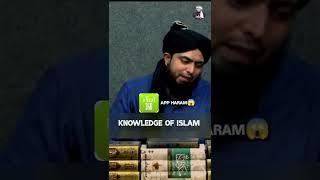 Islam 360 App Haram  | Engineer Muhammad Ali Mirza Reply to Allama Kokab Noorani..!!!