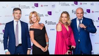 XII премия «Лучшие юридические департаменты»