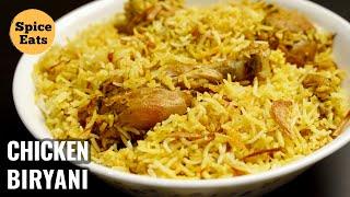 SIMPLE CHICKEN BIRYANI WITH BIRYANI MASALA | EASY CHICKEN BIRYANI RECIPE FOR BEGINNERS