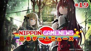 Nippon Game News #19