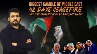 Gaza Israel Conflict 34 | Ceasefire Deal Agreed | Faisal Warraich