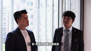 一億多的房子這地點很喜歡