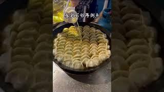 街头小吃：厕所锅贴开了十几年的老店
