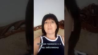 Состояние или диагноз? #гипнотерапия #гипноз #псориаз #психосоматика #псориазлечение