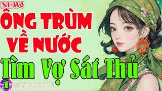 Tiểu Thuyết ÔNG TRÙM VỀ NƯƠC TÌM VỢ SÁT THỦ Ai Ngờ Cô Là NỮ PHỤC VỤ 1 ĐÒN HẠ GỤC Anh Tập1