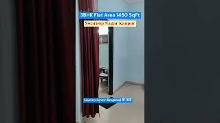 3BHK Flat in Kanpur | Swaroop Nagar | Kanpur Property | Property Connect | #propertyconnect #3bhk