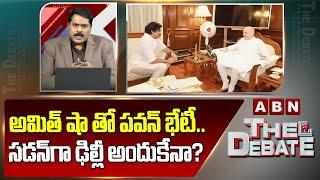 ABN Venkata Krishna About Deputy CM Pawan Kalyan Delhi Tour || Amit shah || ABN Telugu