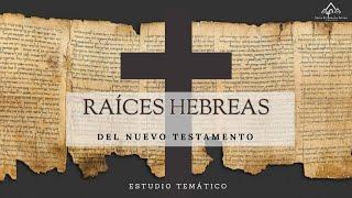 1.- RAÍCES HEBREAS DEL NUEVO TESTAMENTO : INTRODUCCIÓN