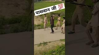 सबका बाप आया । #paswan #शॉर्ट्स #rangdari #status #dusadh #suryavanshi #viral #king #durlabhkashyap