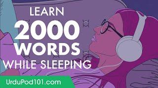 Urdu Conversation: Learn while you Sleep with 2000 words