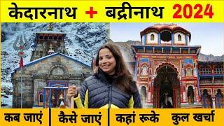 Kedarnath Badrinath Yatra 2024 | Kedarnath Badrinath Complete budget tour | kedarnath kaise jaye