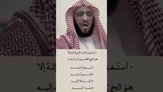 تكفير الذنوب جميعها