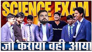 Paper TOUGH था Kya- Science Class 10th Boards Students Reaction | PW Foundation VP