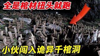 The bold guy accidentally broke into the thousand coffin hole  and more than 1000 coffins were all