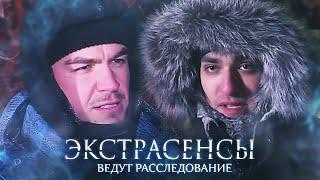 Экстрасенсы. Битва сильнейших 3 сезон, выпуск 28