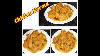 Chicken Korma #recipe #viralvideo #trending #jahankiduniya #esyrecipe#chicken #korma #ramadan Recipe