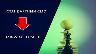 КАК ПЕРЕВЕСТИ КОМАНДЫ С OnPlayerCommandText НА PAWN CMD+SSCANF | SA-MP | PAWN - УРОКИ | МОД С НУЛЯ