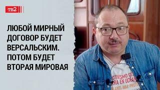 Ужасную Россию будущего я представляю себе очень хорошо /// Андрей Панюшкин