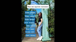 Психосоматика #германскаяноваямедицина #гнм