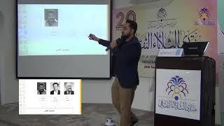 الإلهام العلمي/ المهندس علي البحراني/ كاملة
