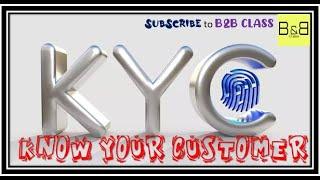 What is KYC ? WHY, WHEN & HOW about KNOW YOUR CUSTOMER | ग्राहक पहिचान | Banking Knowledge | Nepali