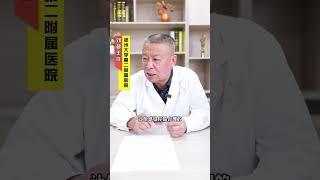 花钱少效果好，是我们的追求！ #刘超医生   #失眠