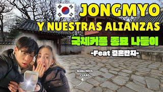 POR QUÉ LLEVAMOS NUESTRAS ALIANZAS AL SANTUARIO JONGMYO EN COREA국제커플 종로에서 결혼반지 맞추고 종묘 나들이 하기️