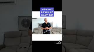 8 בנובמבר 2022