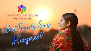 BEST GIRL FAMILY SONG OF PUNJAB ||HARPREET KAUR|| MANDOWAL  ART STUDIO M- 9876363480, 9417563480