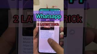 whatsapp latest trick 90% people not know it   #shorts #whatsapptricks #whatsappstatus #technorange