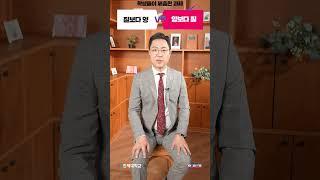 [중.픽.마]중요한 건 픽하는 마음! 스마트물류학과 김민재교수 #shorts