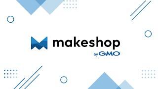 makeshop サービス紹介動画