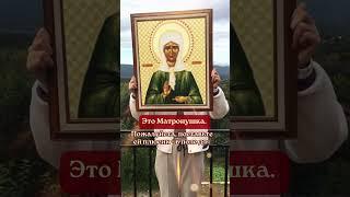Это Матронушка. Пожалуйста, поставьте ей плюсик + в поле для комментариев.