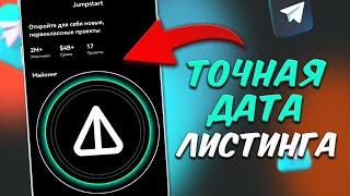 NOTCOIN - ЛИСТИНГ 16 МАЯ !!! МИНТ ТОКЕНОВ | CLAIM АИРДРОП NOT | АПДЕЙТЫ ПО ЛИСТИНГУ !