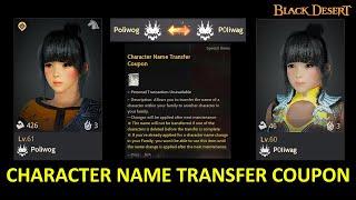 Character Name Transfer Coupon, Switch your Character Name in Your Family [Black Desert Online]