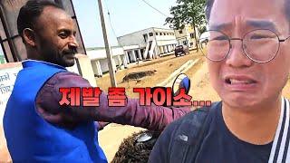 2시간의 스토킹 인도대장정 (14)