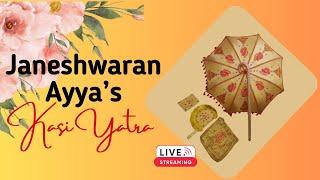  Watch Live| Kasi Yatra of Janeshwaran Ayya |Enfield Nagapooshani Ambaal Temple ,London| 