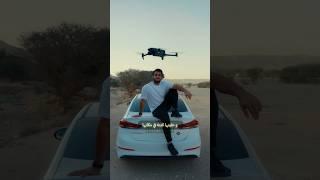 معلومة غريبة عن الدرون !
