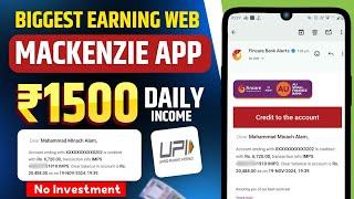  Per Day ₹1500 Direct Into Bank | New Earning App Today || Best Money Earning App | Online Earning