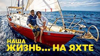 Как Мы Пересекли Атлантику За 30 Дней